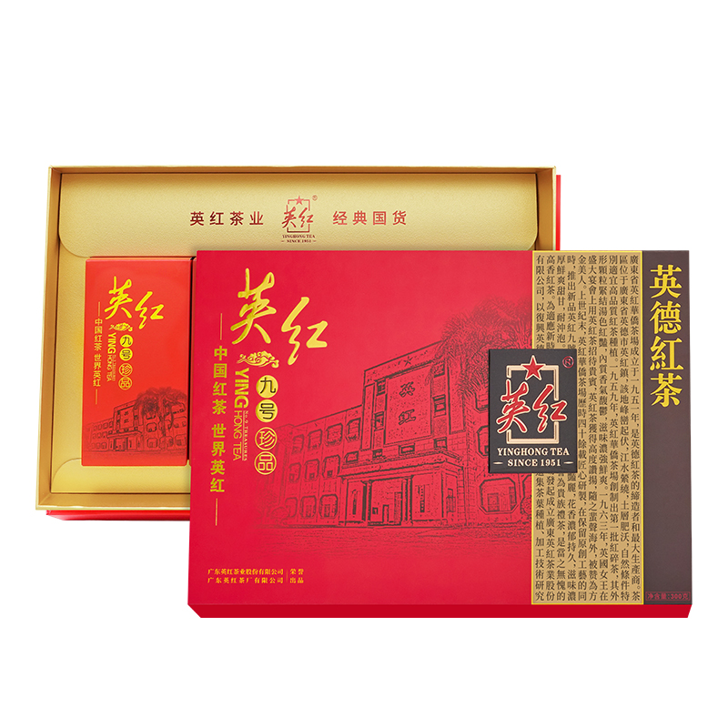 Z-英红·珍品九号红茶礼盒 一级 300克(75克*4)YH019高清大图