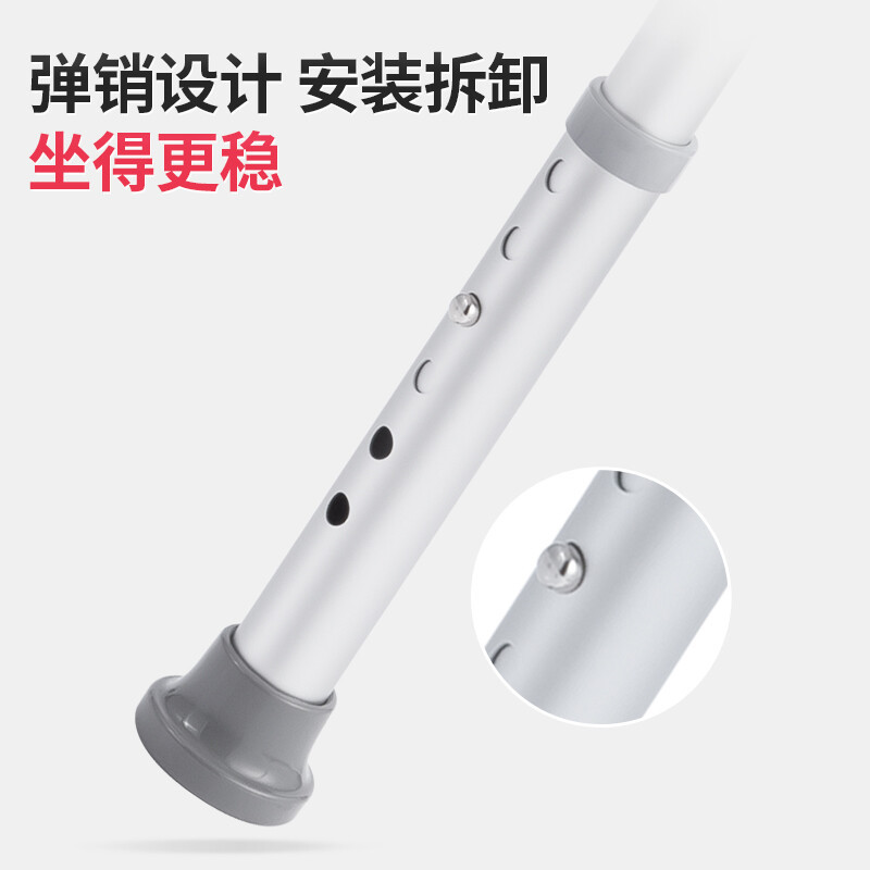 鱼跃老人坐便椅 坐厕椅残疾人孕妇坐便器家用洗澡椅马桶凳坐厕凳移动马桶H027A