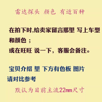 汽车倒车雷达4探头2探头语音蜂鸣小面包车通用月牙屏无屏雷达