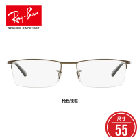 RayBan雷朋光学眼镜架男女款半框复古舒适眼镜架0RX6281D 2620尺寸55