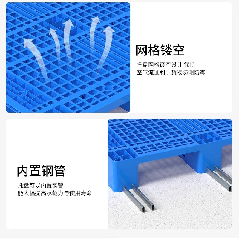 景福达平板托盘120*100*15cm8钢个高清大图