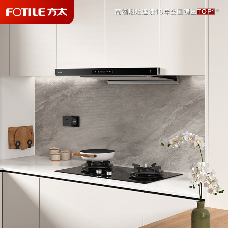 方太（FOTILE）抽吸油烟机灶具套装欧式顶吸油烟机防干烧灶套餐25巡航风量变频烟灶联动套装F3+THK21B