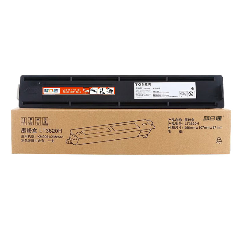 新E通 硒鼓 LT3620H 支高清大图
