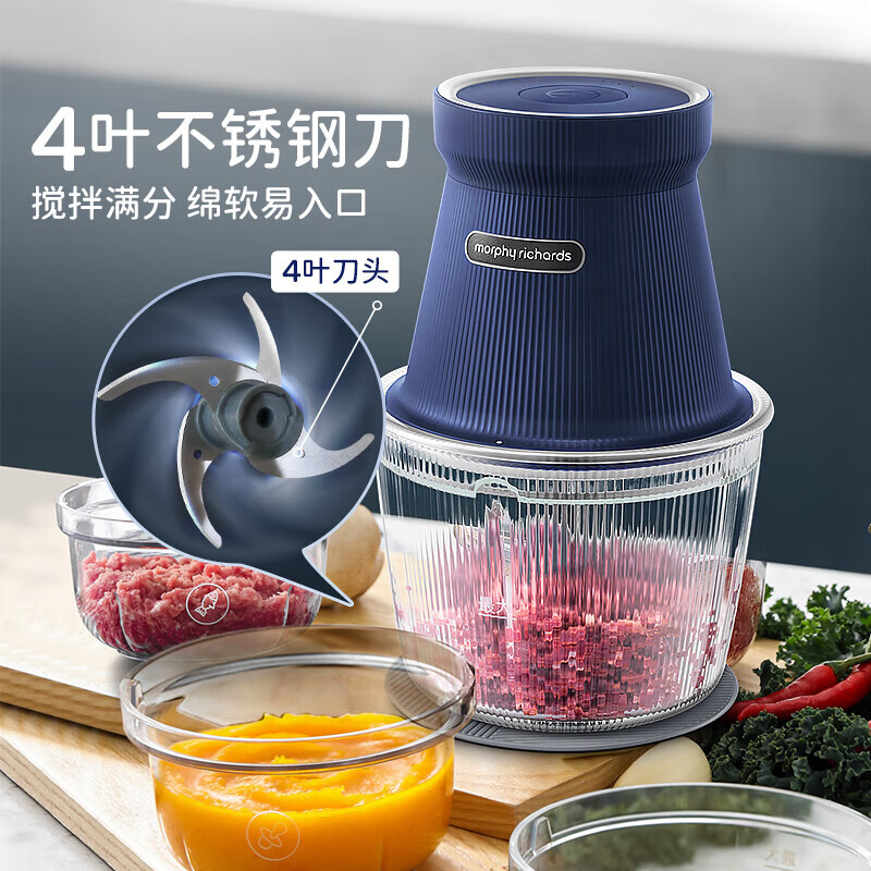 摩飞电器(Morphyrichards) 绞肉机家用婴儿辅食机电动小型料理机多功能绞馅打蒜器搅肉机 MR9402A