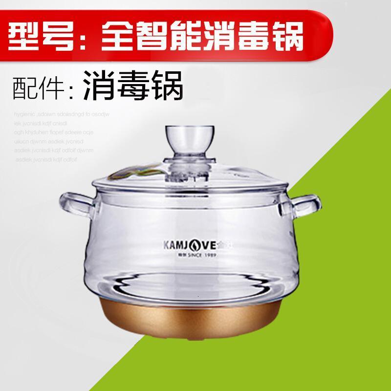 KAMJOVE/金灶全智能G6/G7/G8/G9系列B7/B8玻璃煮水壶玻璃消毒锅配件盖子