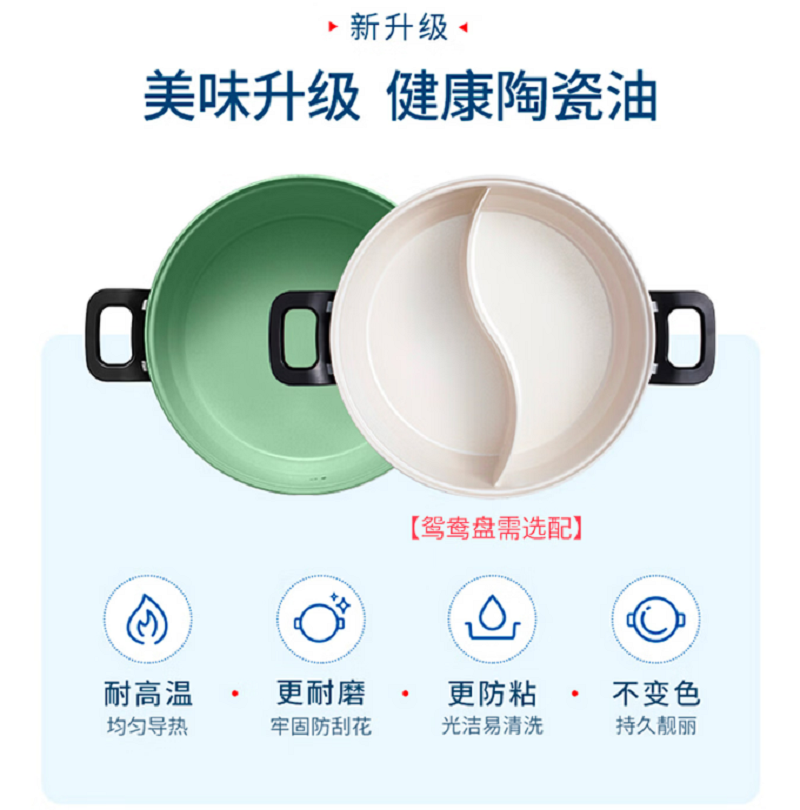 摩飞电器(MORPHY RICHARDS) MR9087 白色 多功能锅电火锅3L 家用烤涮一体电煮锅电炒锅电料理锅高清大图