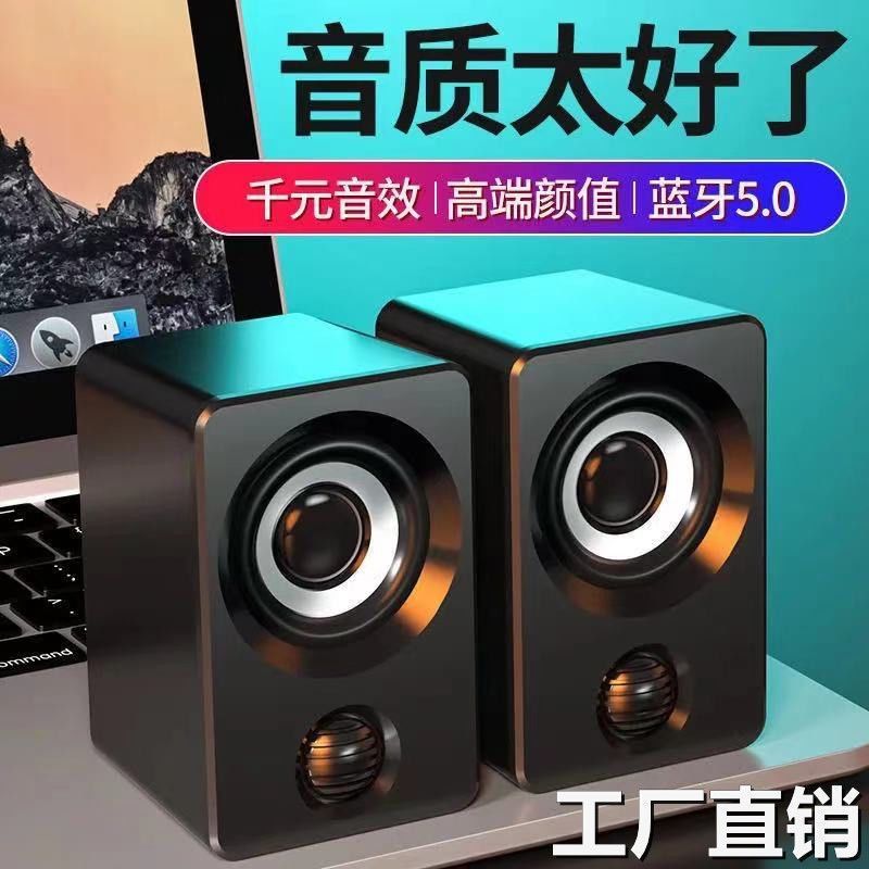 黑色普通版科范音响笔记本小音响台式电脑usb迷你音箱多媒体手机低音
