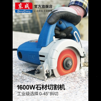 东成云石机家用小型多功能瓷砖石材切割机木工手提电锯东城开槽机 FF-110标配