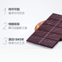原装进口 瑞士莲Lindt特醇可可黑巧克力排块装 70%可可黑巧克力100g
