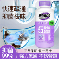 妙管家管道疏通剂 540g*1瓶