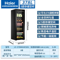 海尔(Haier)378L冰吧数显电子控温家用冷藏柜保鲜柜客厅大容量精致小冰箱小型冰柜风冷无霜一级节能JC-378WG