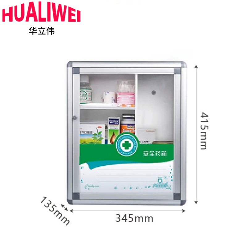 华立伟 医药箱345*135*415mm 个