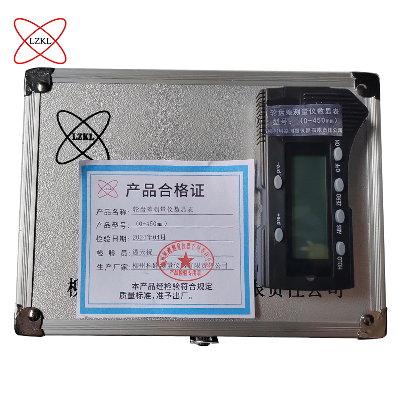 LZKL轮盘差测量仪数显表(0-450mm)块高清大图