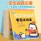 绘本早教启蒙0 3岁宝宝学说话全10本 幼儿书籍早教启蒙语言认知书 正版图书 绿色环保 全套十本[专为0-3岁孩子打造]