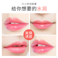 健美创研凡士林润唇膏女保湿滋润补水口红打底防干裂唇膏淡化唇纹