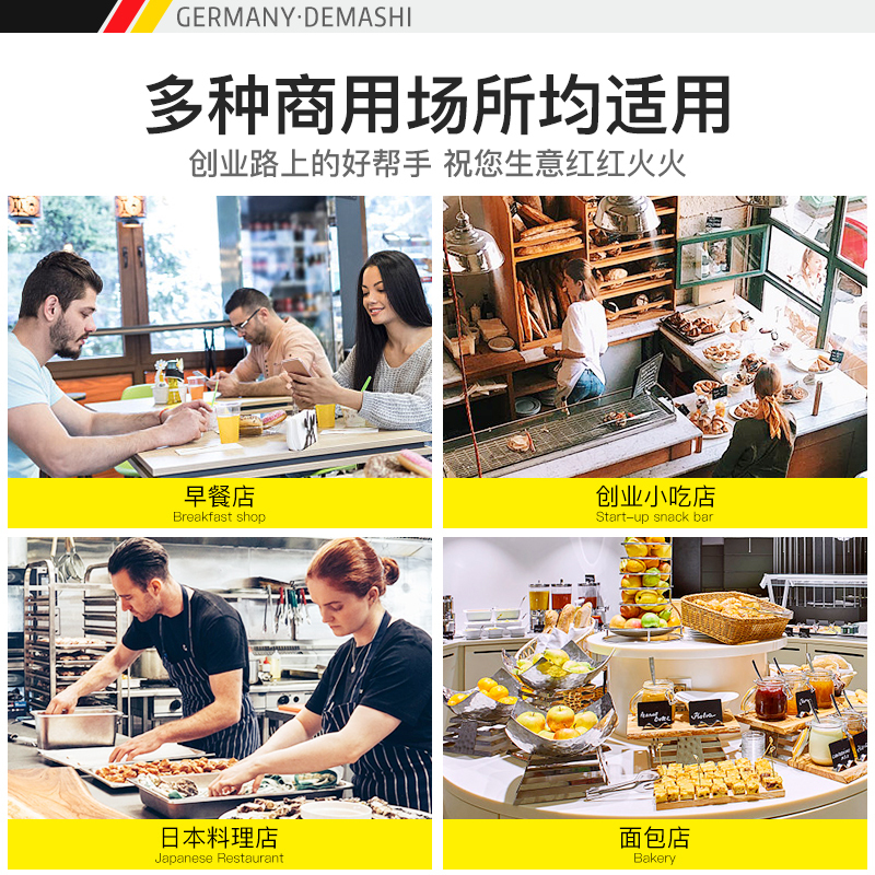 德玛仕 DEMASHI 全自动煎饺机商用 电热双头煎饺子机 煎饺煎包葱油饼煎扒炉 自动加水日式锅贴 PYJ-02