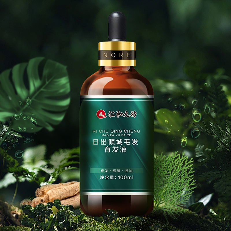 仁和(RENHE) 防脱育发液生发增发密发头发增长液男女生发液神器头皮营养液 100ml/瓶