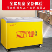 星星(XINGX)SD/SC-326SY展示柜商用冰柜246升 单温转换玻璃门卧式冷柜平岛柜 超市便利店速冻雪柜