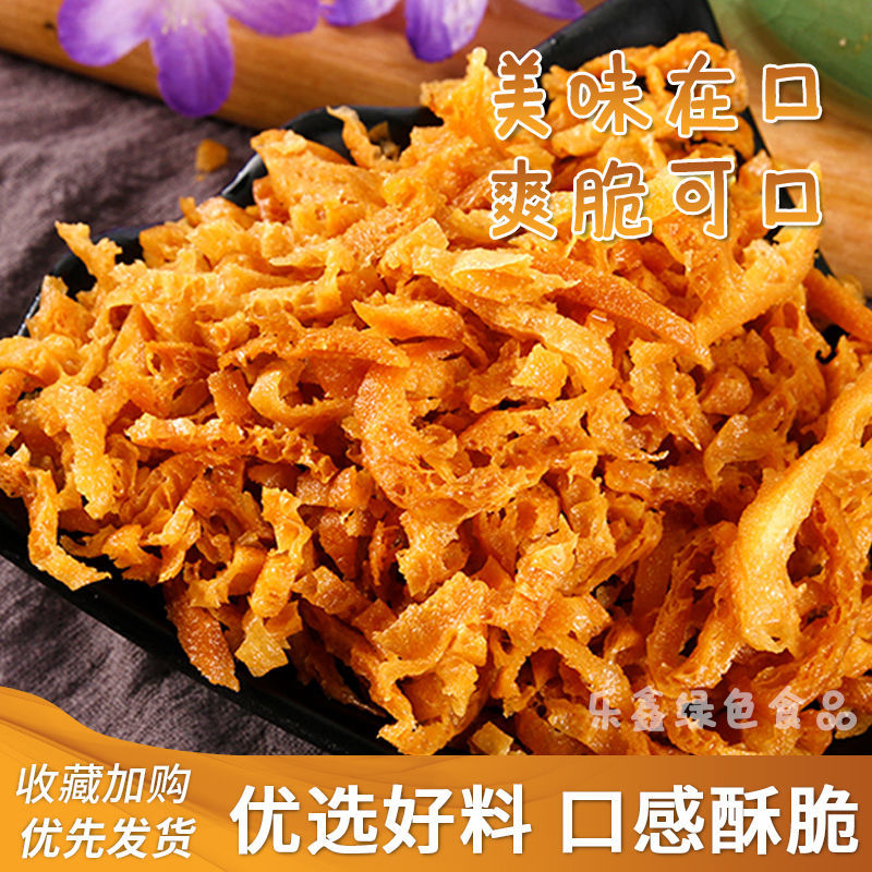 油条脆油条酥皮酥碎薄脆台湾饭团皮脆油条碎寿司 香 薄酥三证齐全