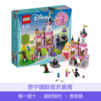 乐高(LEGO)Disney Princess迪斯尼公主系列睡美人的童话城堡41152 6-12岁 塑料积木玩具322颗