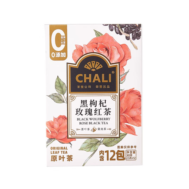 茶里CHALI 黑枸杞玫瑰红茶盒装30g-线下(新版) 独立包装袋泡茶高清大图