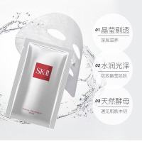 SK-II前男友面膜贴片式面膜保湿补水舒缓紧致收缩毛孔10片整盒装