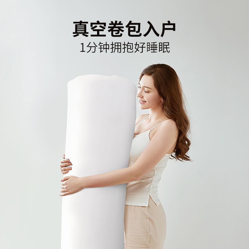 芝華仕(CHEERS)芝华仕乳胶床垫家用卧室席梦思酒店独立弹簧软硬垫子1.5米D062