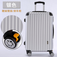 日示儿拉杆箱万向轮商务登机旅行箱学生拉链密码行李箱20/22/24/26寸