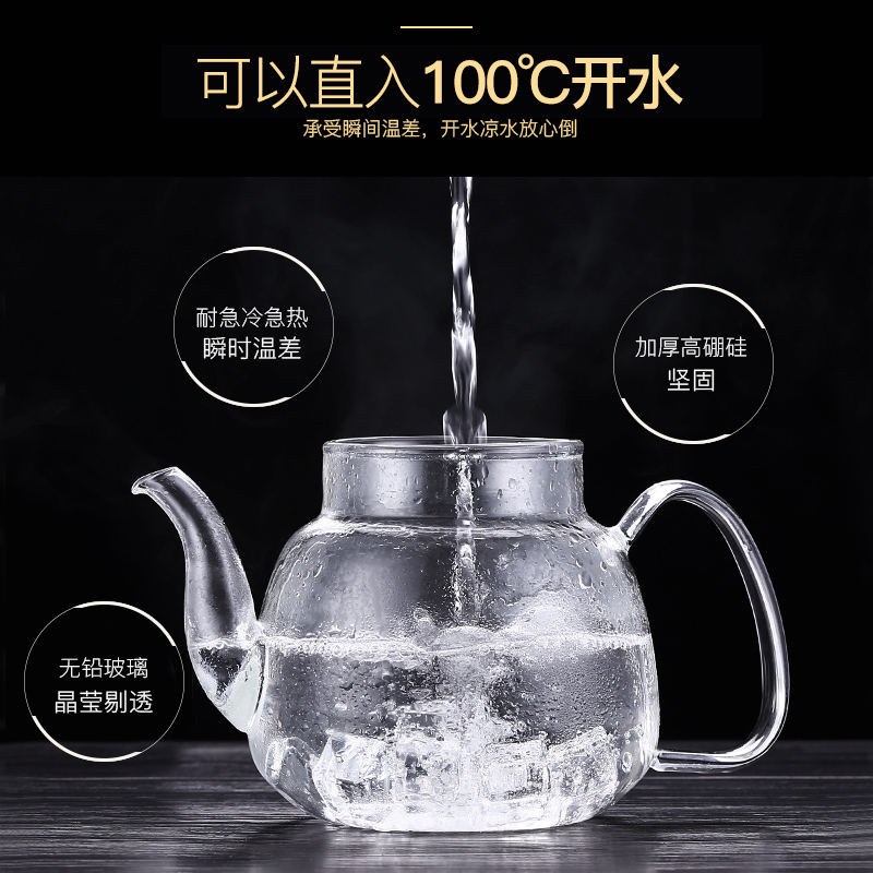家柏饰(CORATED)加厚高温玻璃茶壶家用小大号泡茶壶煮茶器花茶过滤茶具套装单壶 500ML+2个杯子高清大图