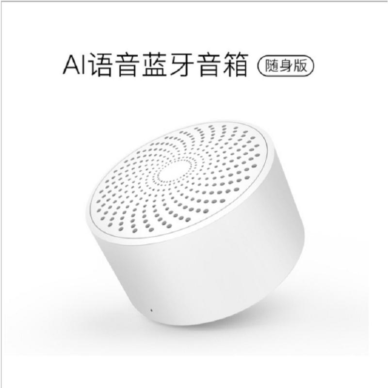 酷客(KUKE)AI智能音箱mini随声版便携式迷你人工智能音响 ZG