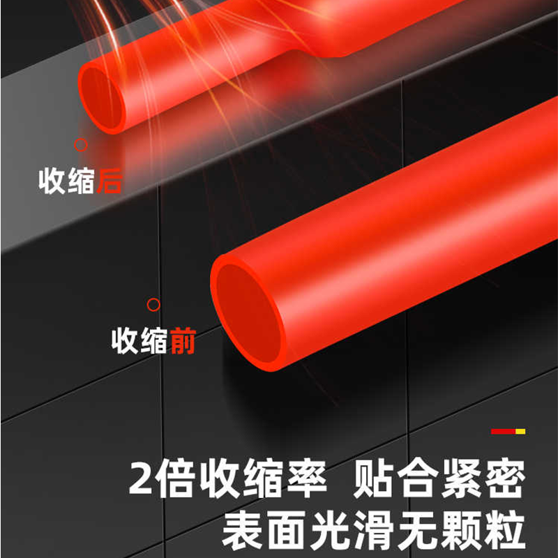 伽隽 热缩管 内径10mm(100米) 卷高清大图