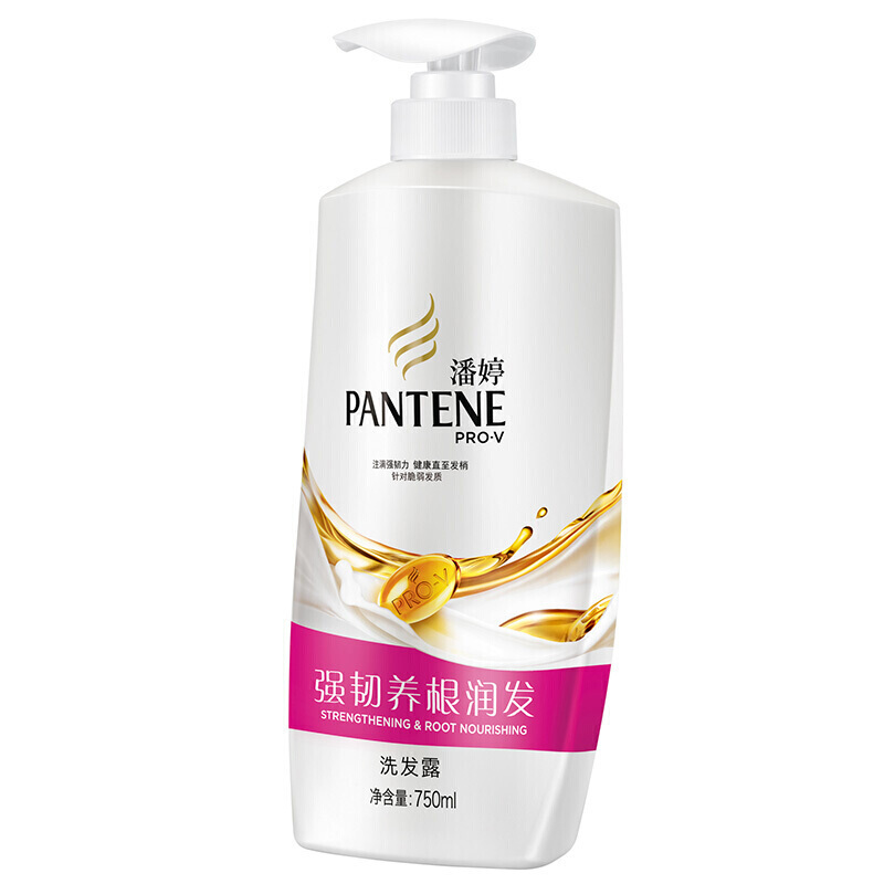 潘婷 9972 强韧养根润发洗发露750ML/瓶 新老包装随机发货