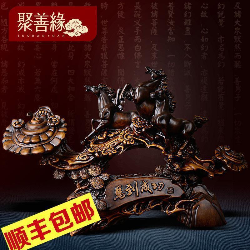 美帮汇马到成功马摆件大号工艺品办公室乔迁公司开业礼品高清大图