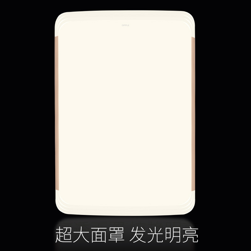 欧普照明客厅灯长方形led吸顶灯具房间卧室灯套餐现代简约TC