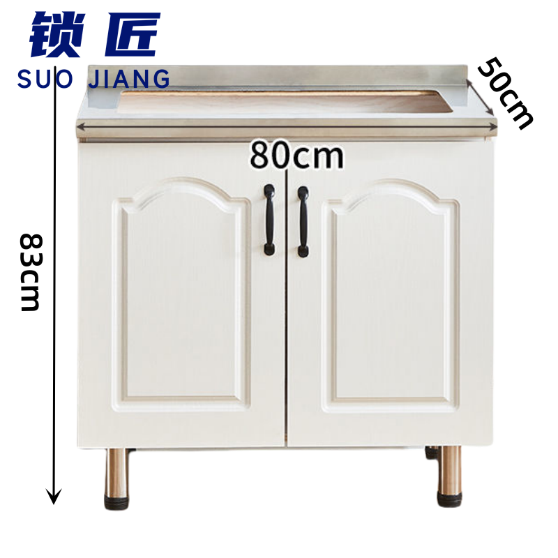 锁匠餐边 柜高清大图