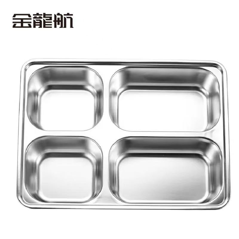 金龙航 不锈钢餐盘/个高清大图