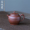 蕙韵 『高线圆』宜兴紫砂壶原矿老清水泥 家用功夫泡茶壶茶具 140ml