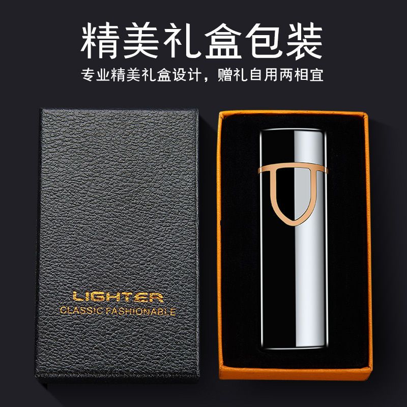 红usb防风打火机充电个性超薄电子点烟器男士创意定制送男友潮