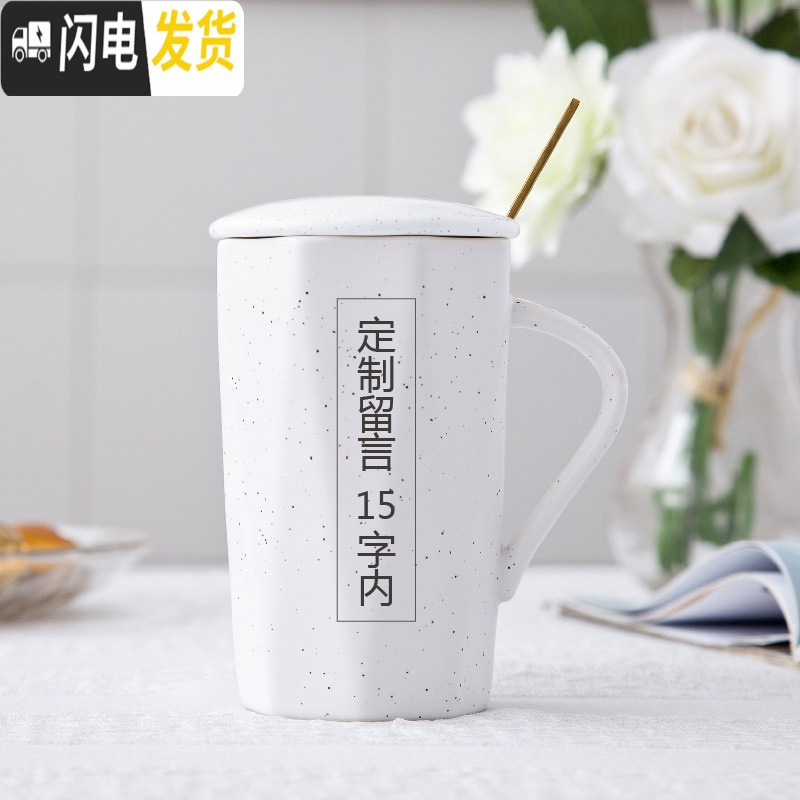 三维工匠定制北欧ins简约创意咖啡杯陶瓷马克杯带盖勺情侣礼盒杯子刻字 灰姑娘定制留言咖啡器具