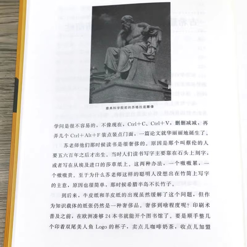 [正版]精装麦读系列:严肃点,我们在讲法哲学-法理大师们的趣味史 性与法律 中国民法典评注 荆棘丛 袖珍民法典评注书籍高清大图