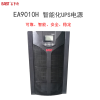 EAST/易事特 EA9010H 3/1 智能化UPS电源(含线材及UPSmart一套)