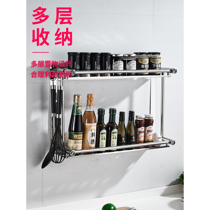 厨房置物架壁挂免打孔收纳刀架不锈钢厨具用品调料调味架子多功能高清大图