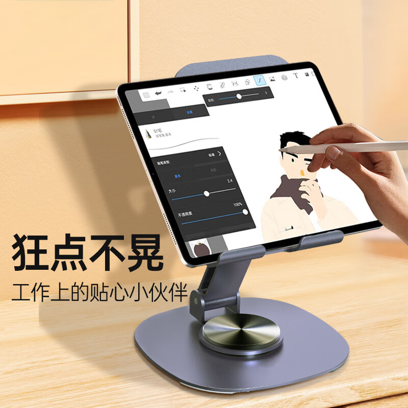 遥里逊金属折叠桌面支架YLX-02-64全金属可折叠360度旋转支架 灰色高清大图