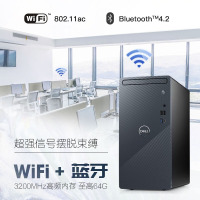 戴尔(DELL)灵越3910 商用台式机 I5-12400 16G 512GSSD 300W