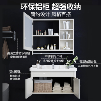康佳KONKA太空铝现代简约北欧时尚环保浴室柜卫生间卫浴柜组合洗脸盆洗漱台(5天内发货!)