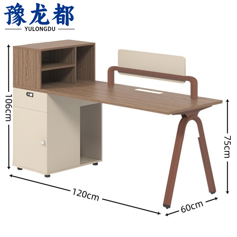 豫龙都 办公桌1.2m张