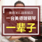 美德瑞钢琴 立式钢琴 黑色 初学考级练习专用钢琴 MC-123