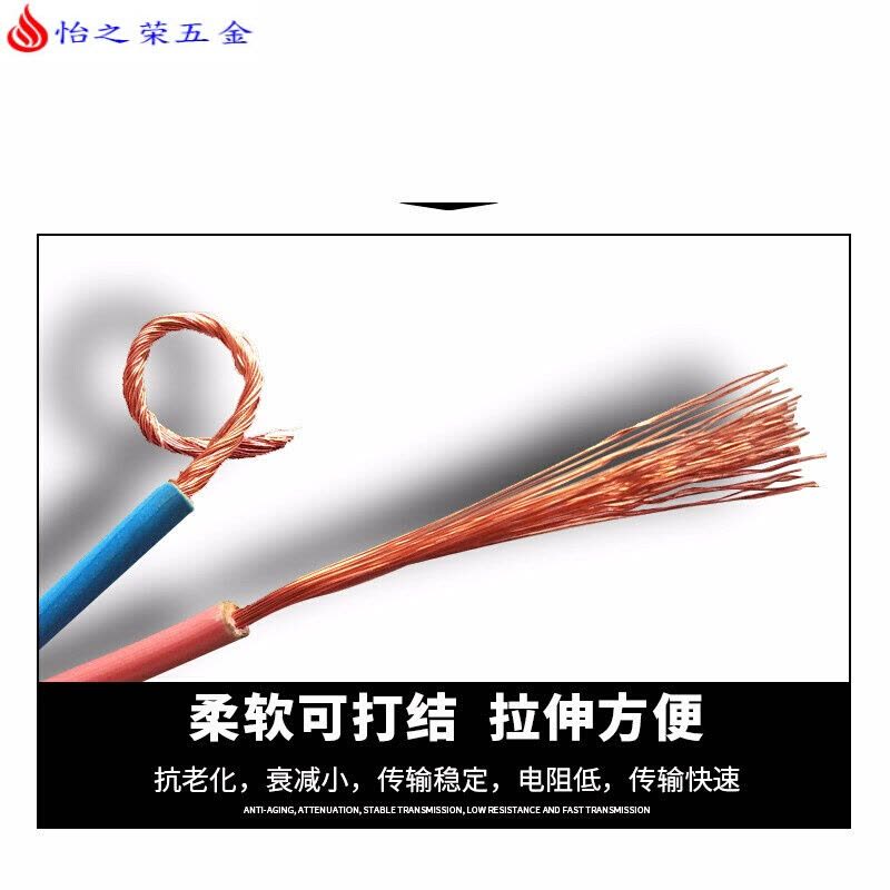 护套线2.5平方铜芯电线1.5 1 4 6平方2芯电缆国标家用纯铜软电线图片