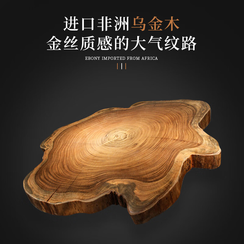 华普思 新中式老板桌乌金木总裁桌班台办公桌2.8米