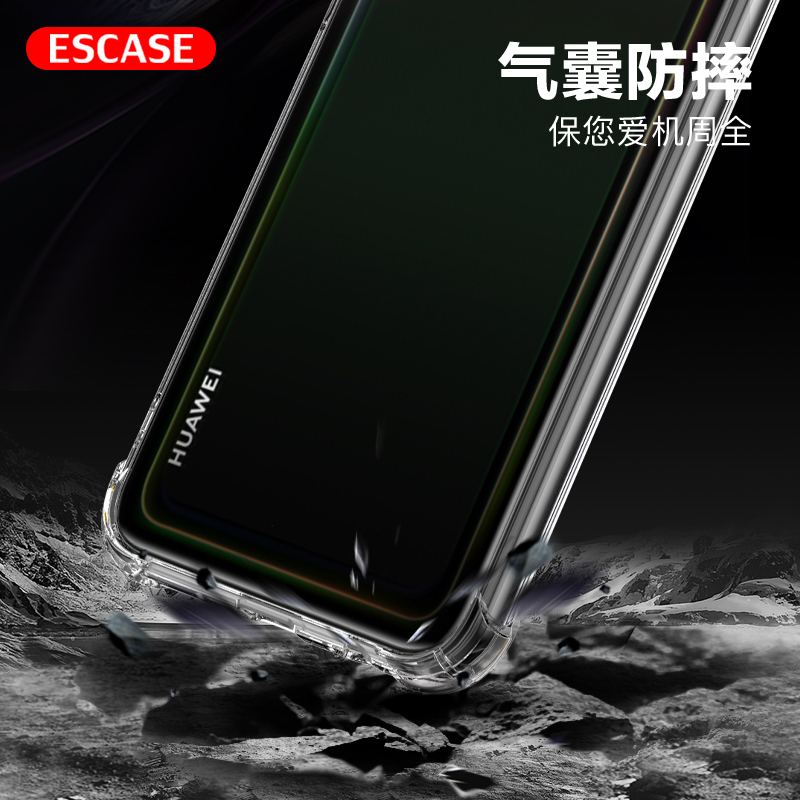 ESCASE 华为畅享10手机壳畅享10保护套全包气囊防摔男女通用ES-iP9系列 升级版透白